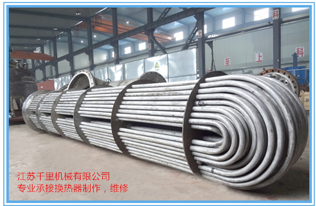 冷卻器、加熱器；換熱器系列